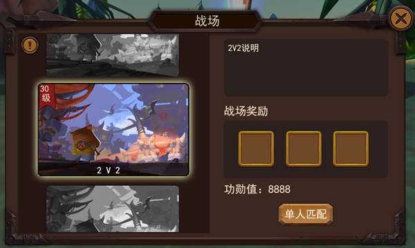 光与夜之恋 5v1