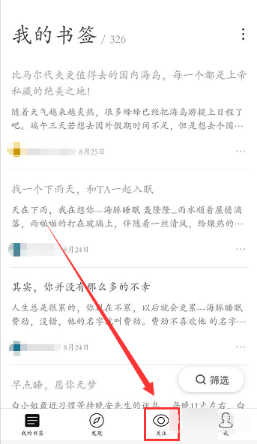 特朗普发表就职演讲：扩张领土