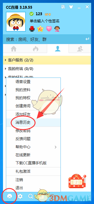 山西太原小区爆炸目击女子被吓哭