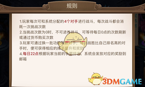 全红婵：对今天的表现感到满意