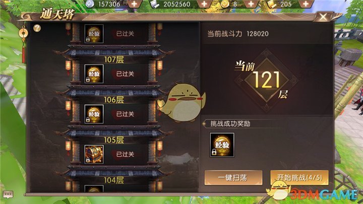 别让头痛主宰你的生活