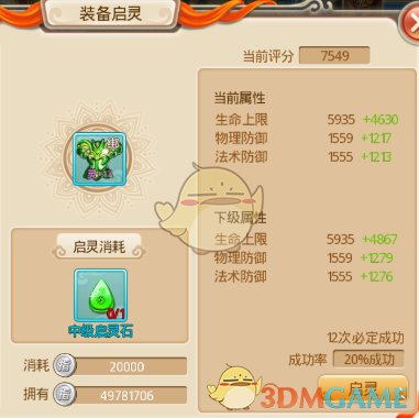 你们最喜欢《地下交通站》里面的谁？