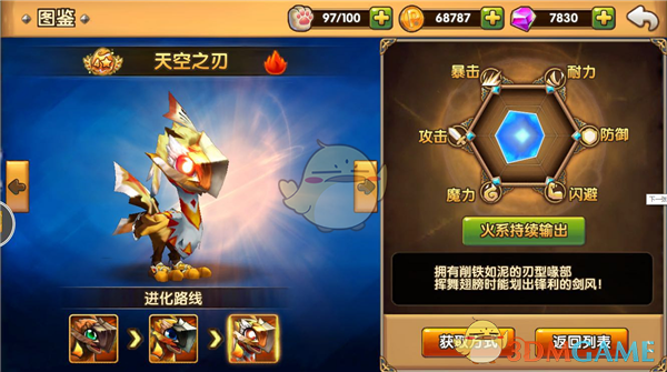 《天道》丁元英：混得好的人，都有5个共性：不跟同事走太近；2、不随意教人做事；3、不背后说人闲话；4、不过于在意别人的眼光…