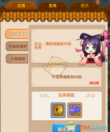 杨坤说被观众记住模仿是件好事