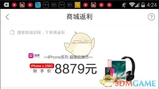 雨果与女友备战世乒赛