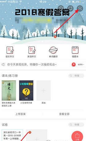 盒马无抗鸡蛋被检出兽药超标
