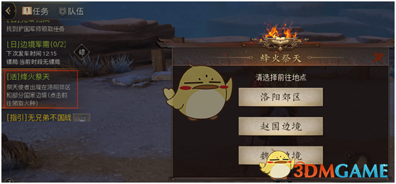 重庆荣昌区政府广场成网红打卡地