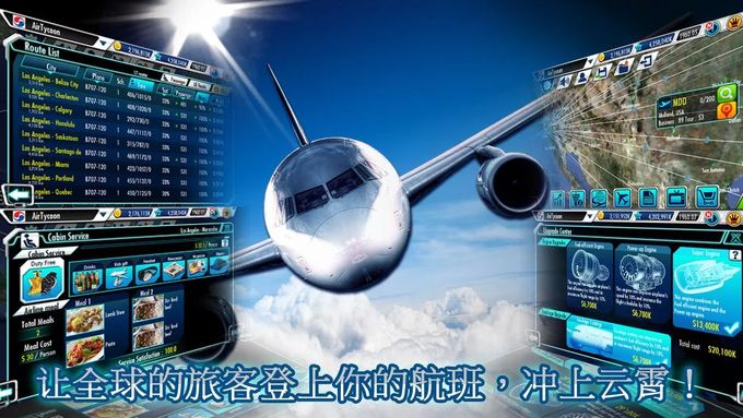 中国在联合国发出反对霸凌声音