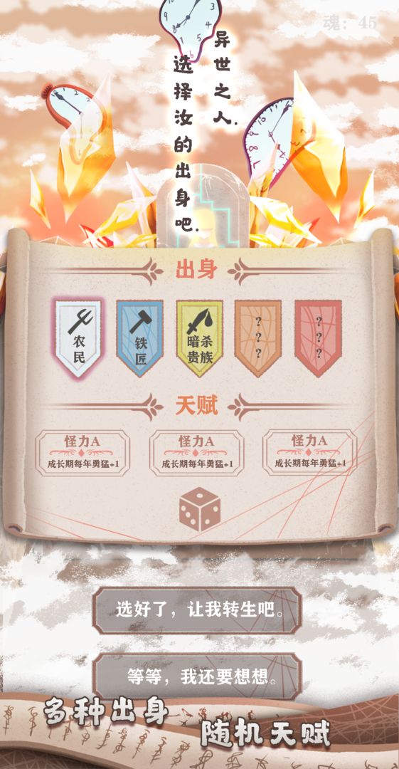 人类为什么要进化出这么长的睡眠时间？