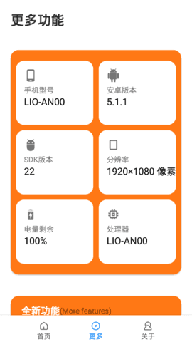 北大高材生疑陷“爱情骗局”