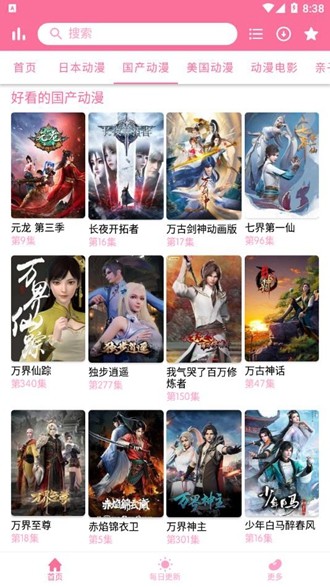 华表奖提名