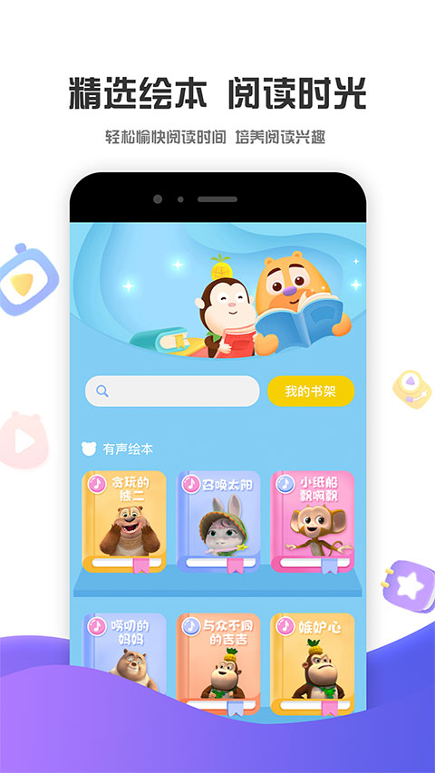 5个月大宝宝以为自己叫小爱同学
