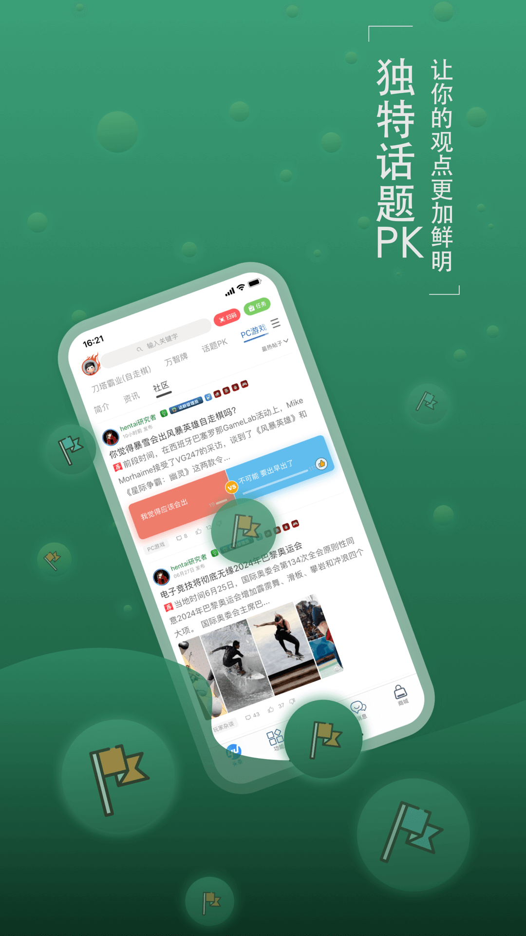 窦骁为何超莲庆生 辟谣婚变传闻
