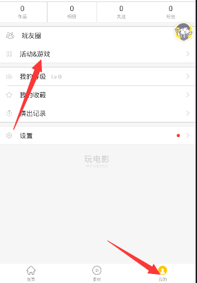 痞幼见到了小时候暗恋的人