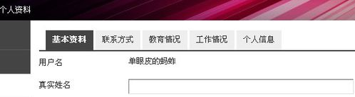 刘奕畅演戏吓的薛家燕后退