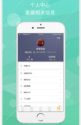 马龙偶尔好奇乒乓球想对自己说啥
