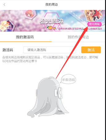 宋威龙熹妃回宫只用一个单手抱