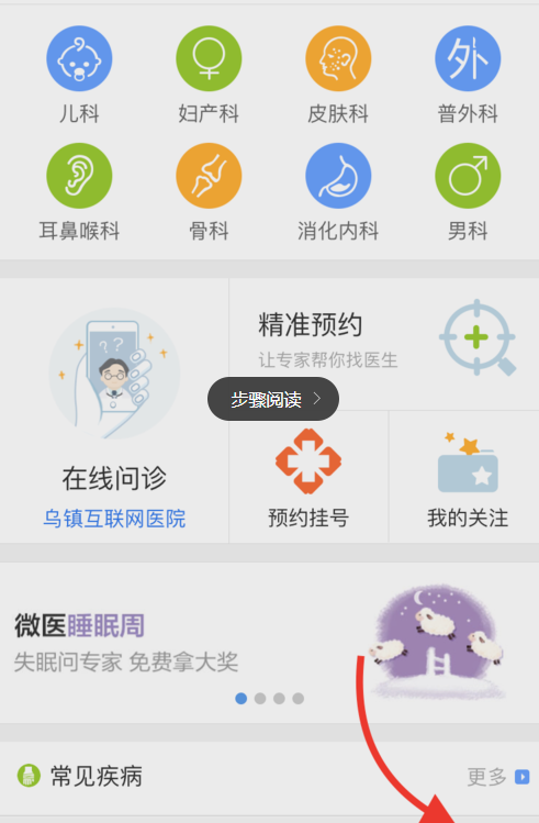 四只银行股连续获险资举牌，银行板块增量资金或持续流入
