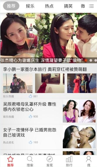 朴灿烈陈卓璇合作舞台