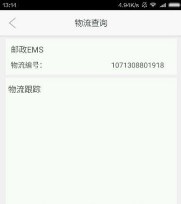 违规焚烧杂草引发火情被拘丨其子阻碍执法同受处罚