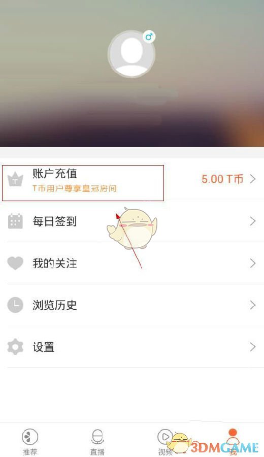 范丞丞也有存在感低的一天