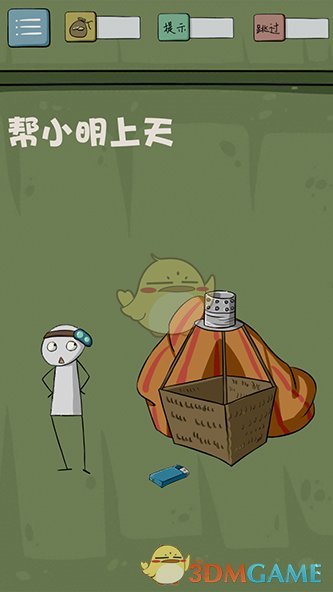 当老师摸鱼被发现