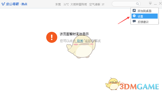 婚姻法新规施行，三大变化“冷酷”但却合理