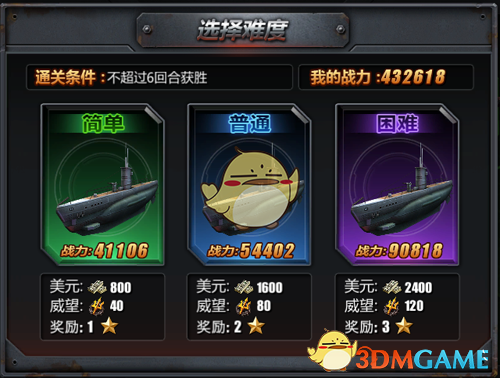 足球嘉年华青岛站淘汰赛