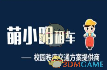 奔跑吧全员民国风造型路透
