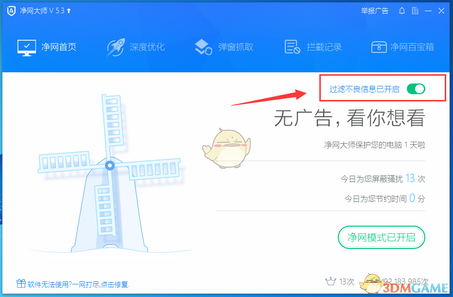 宋祖儿现场唱予你人间