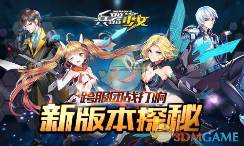 首批阵容公布！2025东京草莓音乐节正式开票