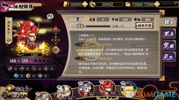 男子申请改48字姓名警方称难过审