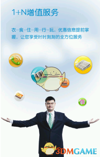 涉重大财务造假面临退市风险 东方集团竞价跌停！受损股民可索赔）