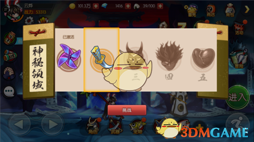 乐评人评RED新专辑