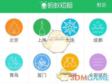 原来躺久了也会消耗气血