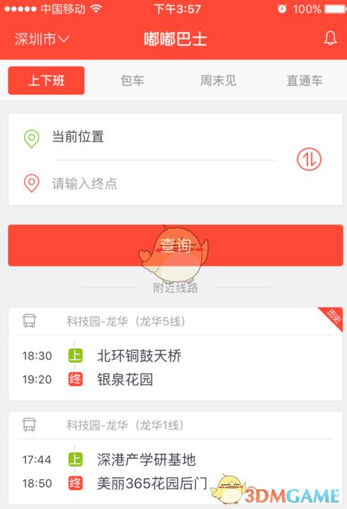 和校园初恋修成正果是什么体验