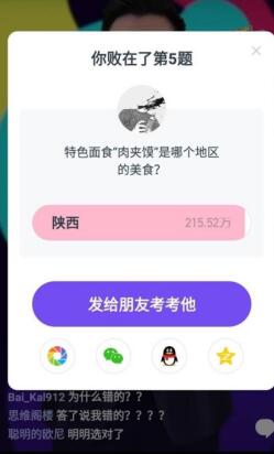 从苹果换到vivoX200s是种什么体验