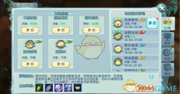 方圆脸照着张雅钦眉形抄作业
