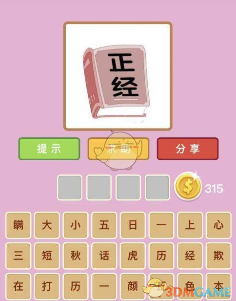 杨戬代替悟能，哪吒代替悟净，取经可以不找外援吗？