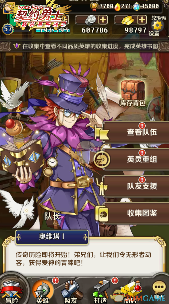 中国排面亮相白俄罗斯有多帅