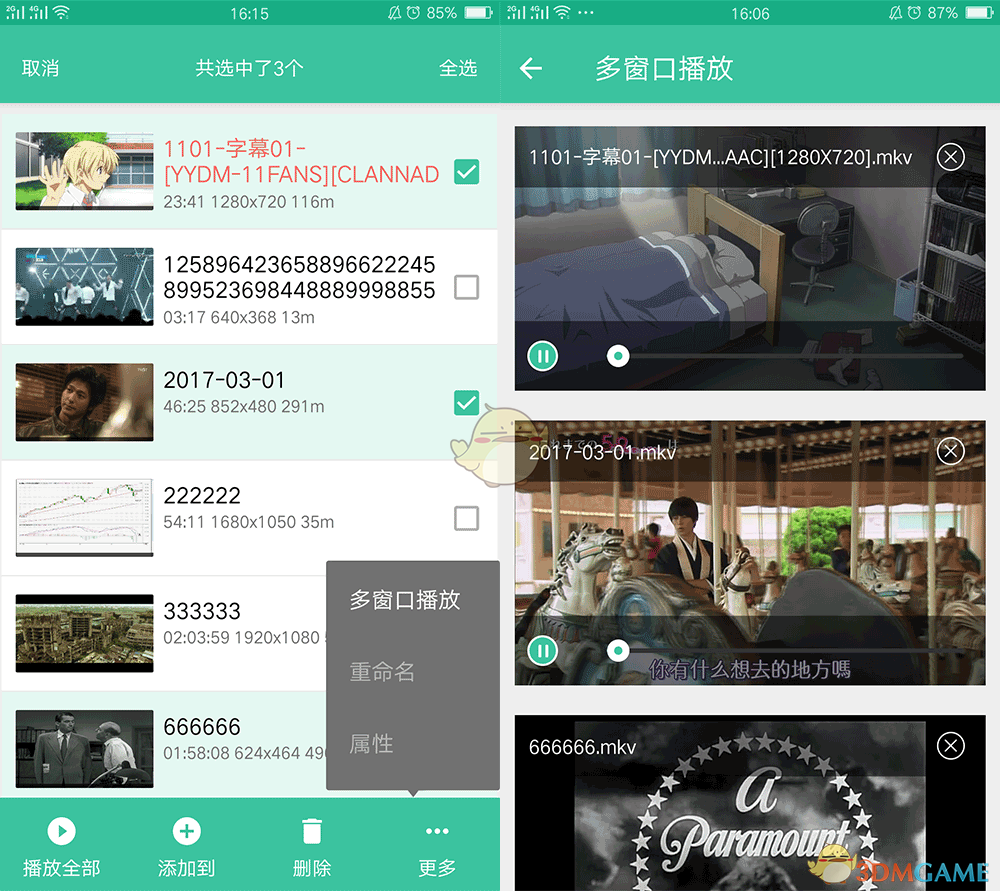 如果给月球绑一根钢丝绳，系在地球上，会怎么样？