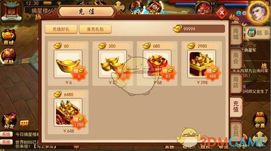 疑凶曾伪装罗大美欺骗其母亲