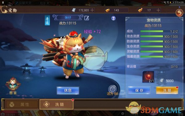 天塌了呀！除了本轮大风影响京津冀，后面还有3轮大风影响？超算:或有多轮高空槽和冷空气所形成。另外，南方或有持续强对流天气影响。