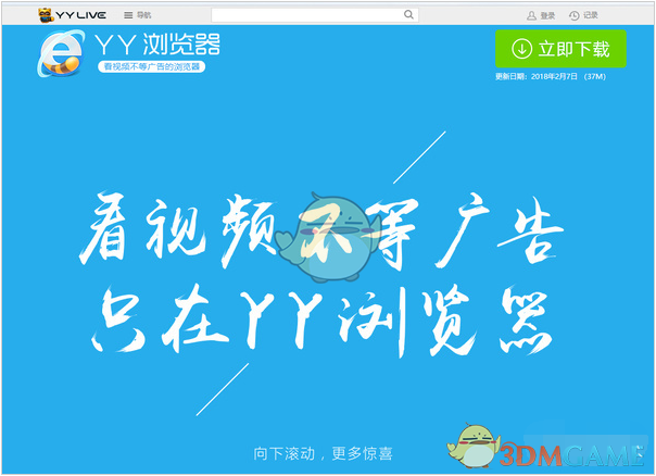 邓家佳不介意被观众叫小姨妈