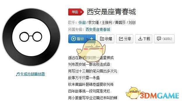 服装产业投资增长近23%