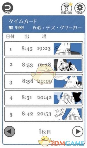 美前财长耶伦：美经济衰退可能性显著上升