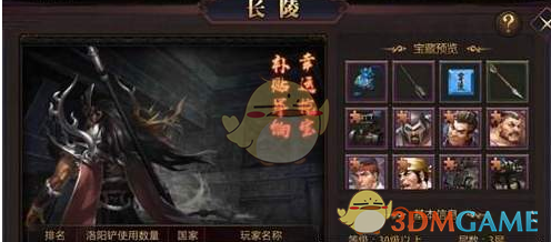 《哪吒之魔童闹海》预售票房破亿，这一成绩如何？你买这部电影的预售了吗？