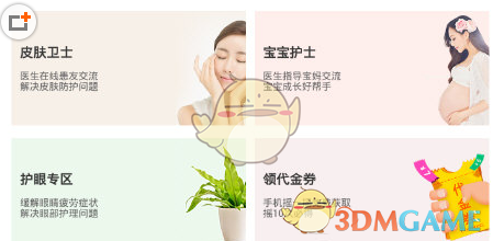 巴菲特承认苹果是他最赚钱的投资