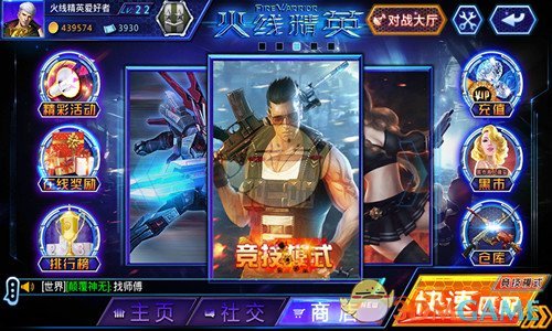 隔夜要闻：现货黄金涨超3%创新高 特朗普称接近达成首份关税协议 华尔街分析师被告诫少批评特朗普