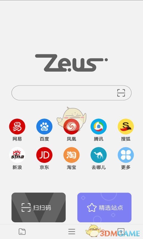 如果有大魔法师让蒙古高原都是四千毫米降水量。蒙古高原都会变成耕地吗。水资源更平均丰富吗?